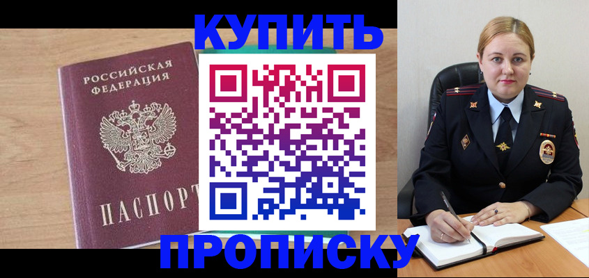 регистрация для школы в Владимирской области